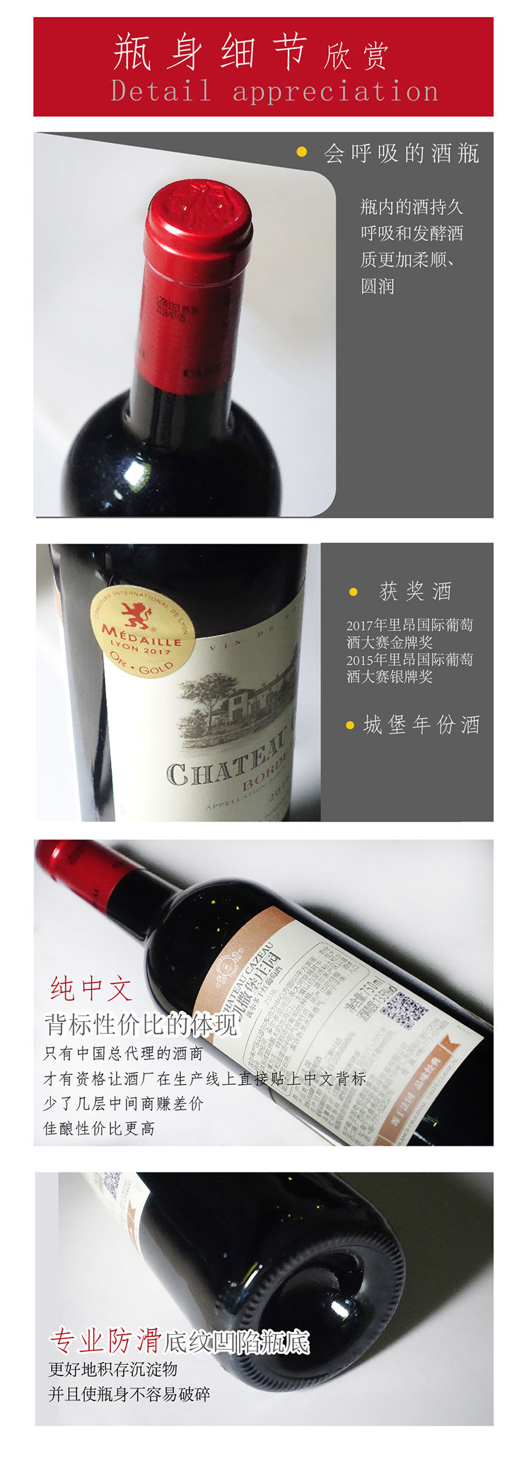 紅酒說明-05.jpg