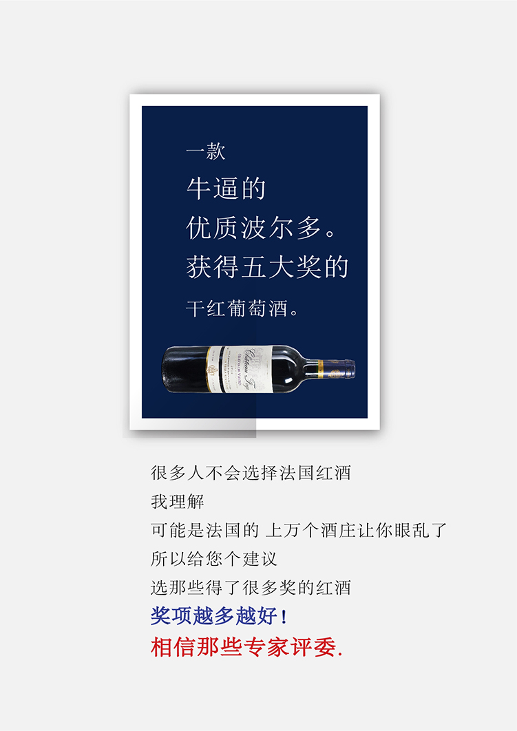 紅酒說明-03.jpg