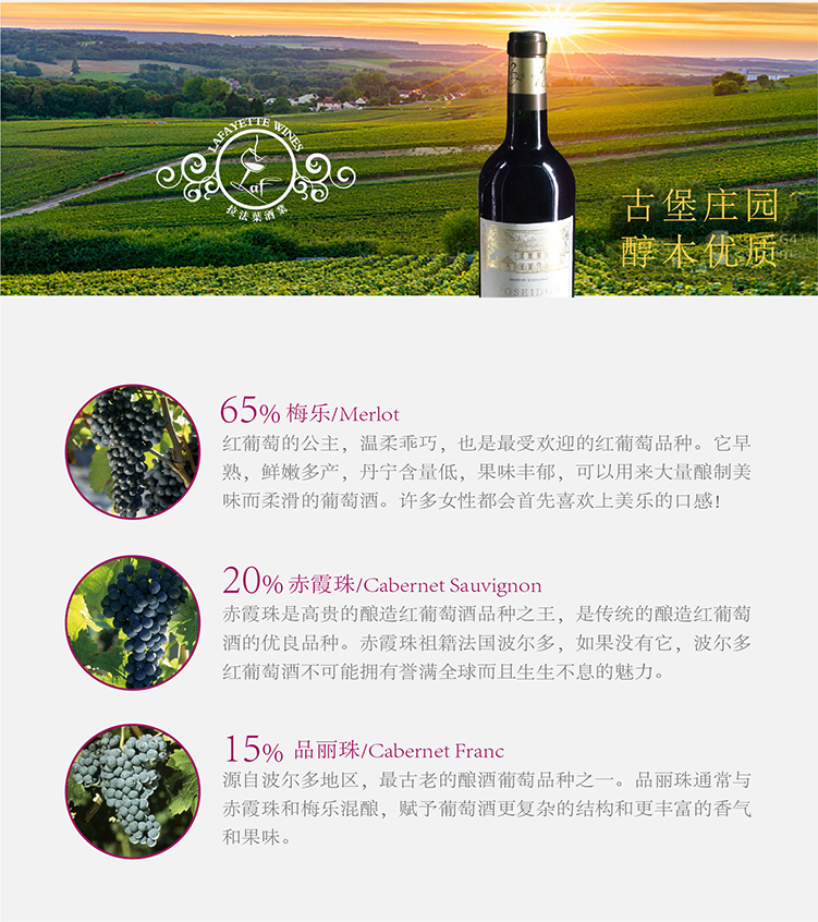紅酒說明-08.jpg
